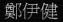 name.gif (1973 bytes)